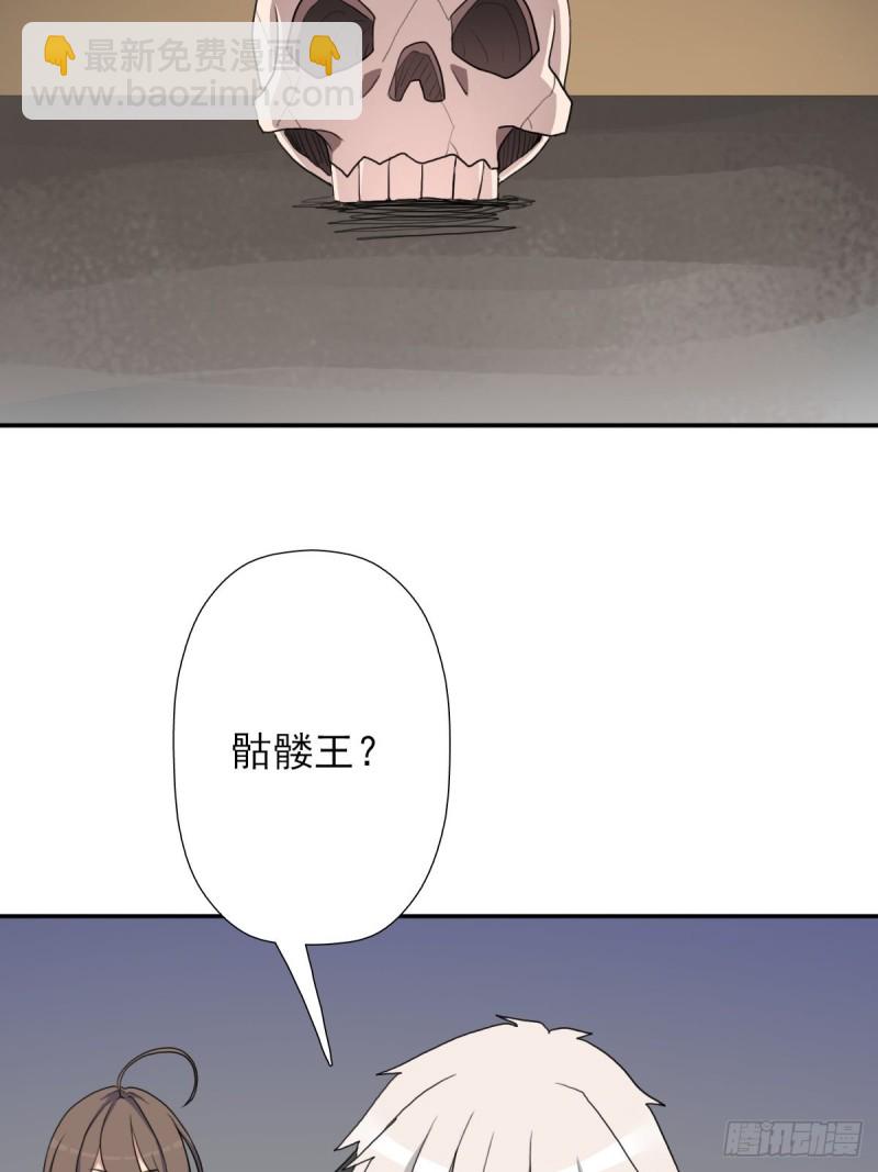 （第二季）初代地狱鬼神-第172话