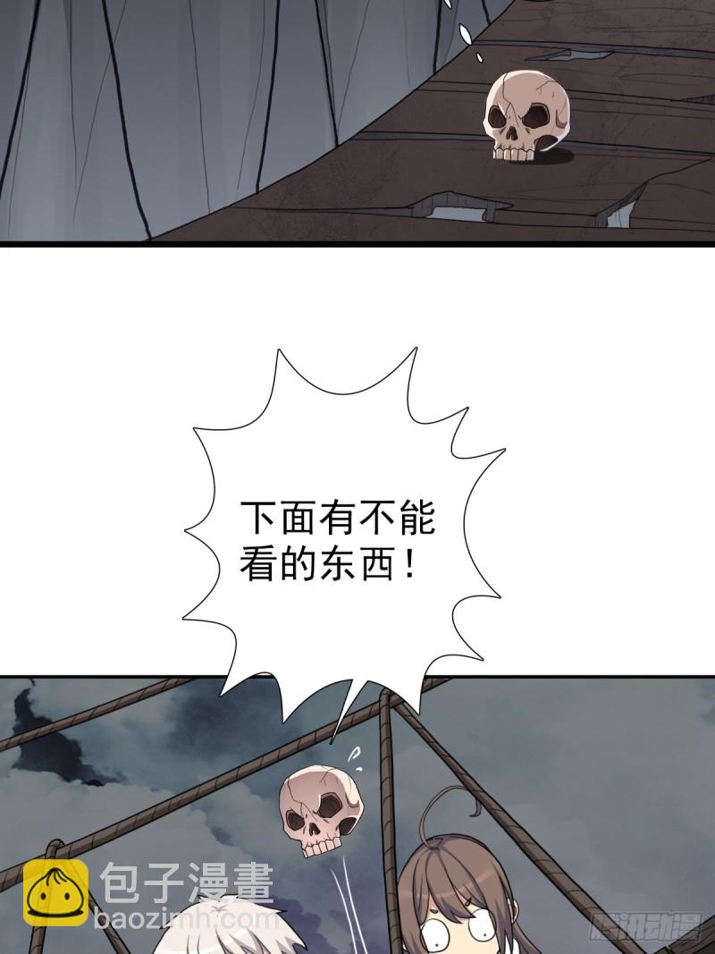 （第二季）初代地狱鬼神-第172话