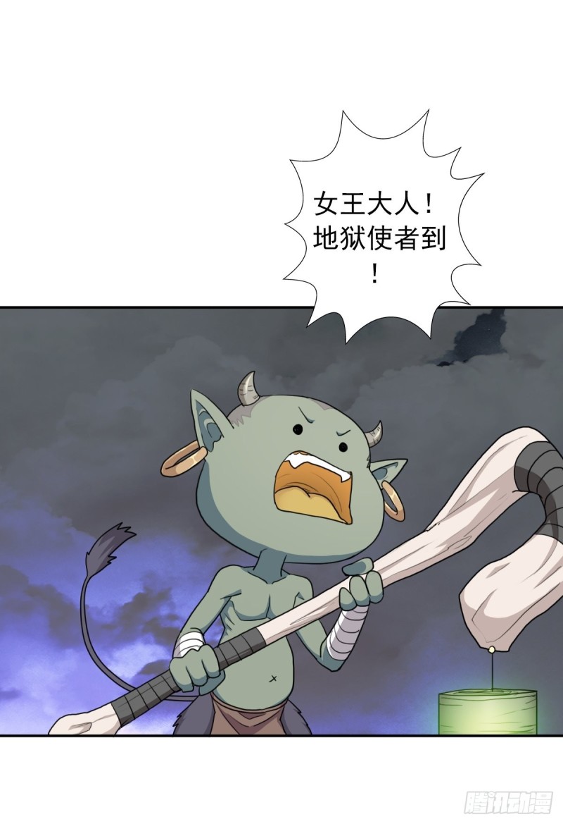 （第二季）初代地狱鬼神-第172话