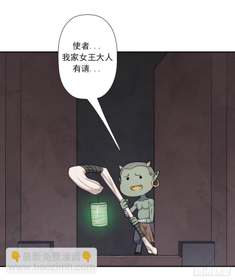 （第二季）初代地狱鬼神-第172话