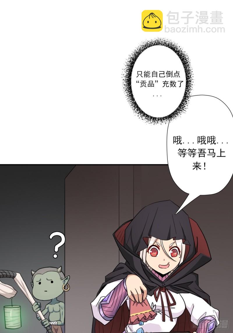 （第二季）初代地狱鬼神-第172话