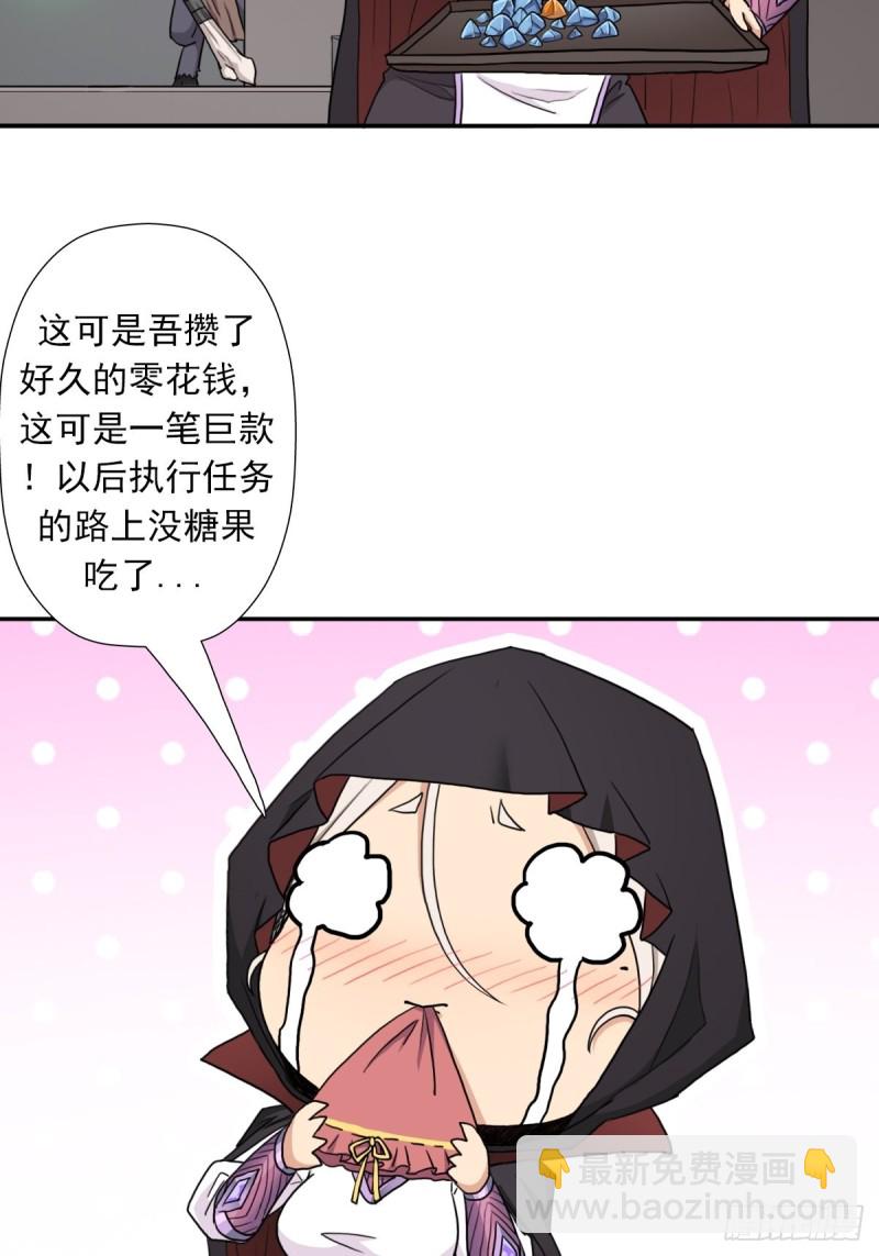 （第二季）初代地狱鬼神-第172话