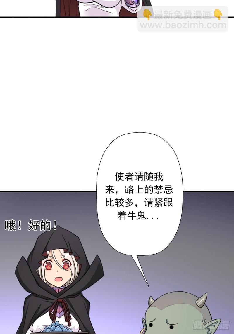 （第二季）初代地狱鬼神-第172话