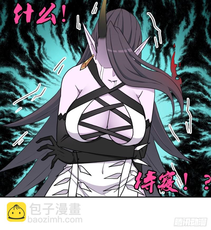 （第二季）守护贞操(1/2)-第174话
