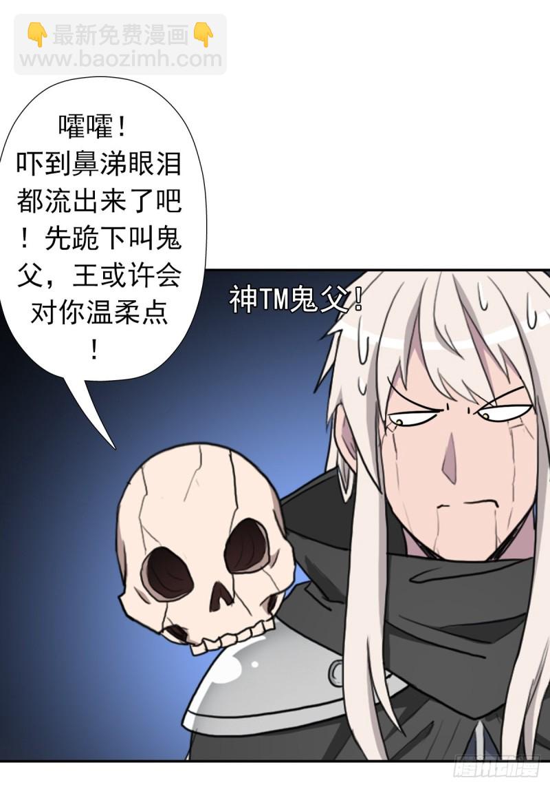 （第二季）守护贞操(1/2)-第174话