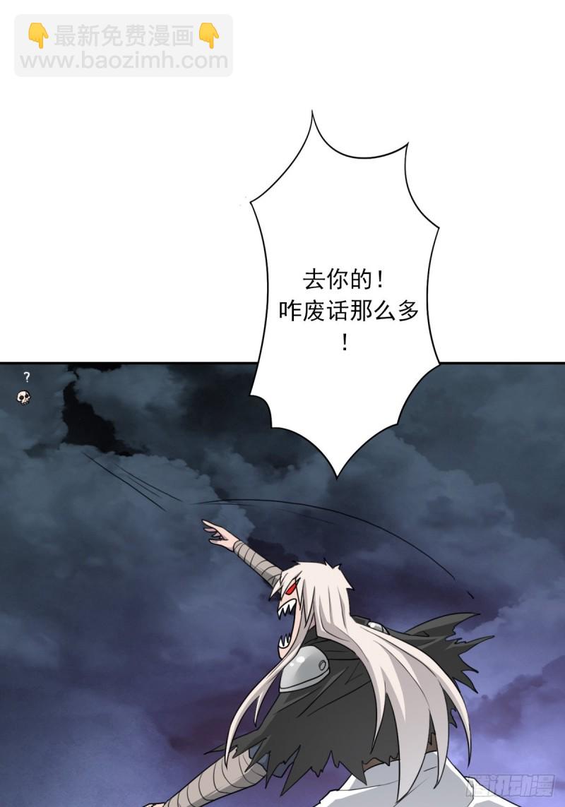 （第二季）守护贞操(1/2)-第174话