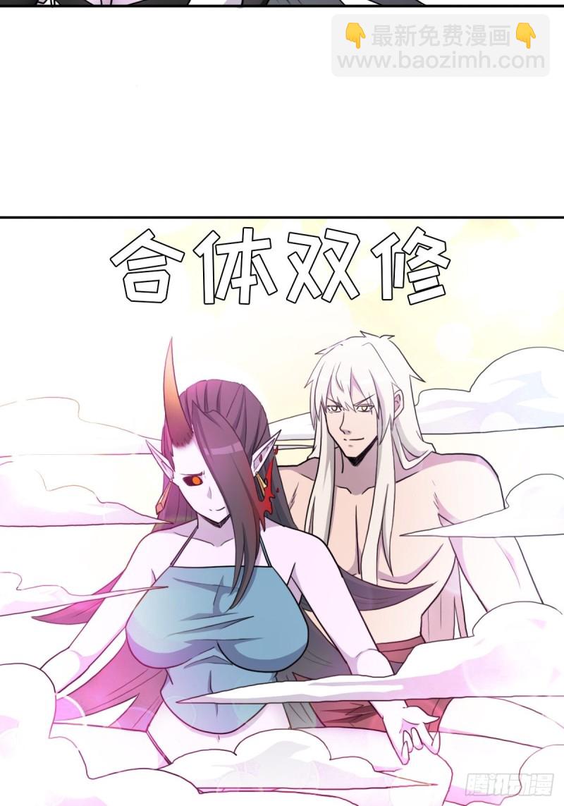 （第二季）守护贞操(1/2)-第174话