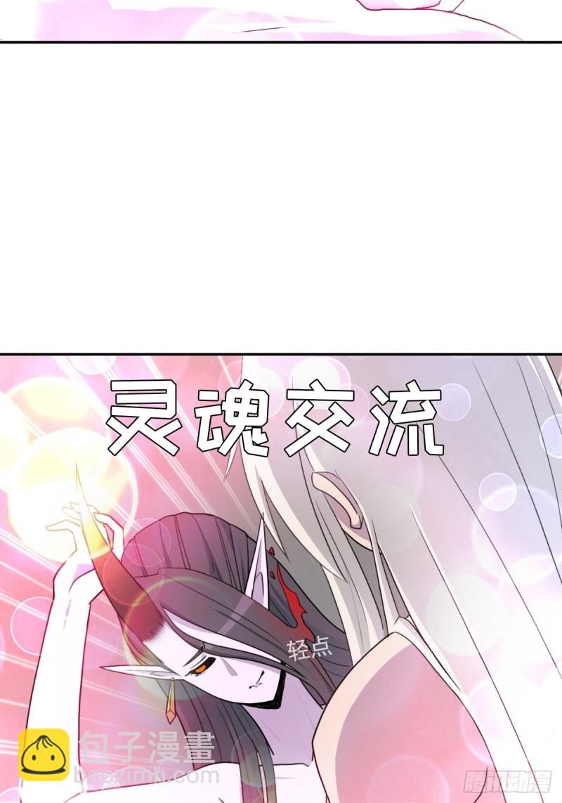 （第二季）守护贞操(1/2)-第174话