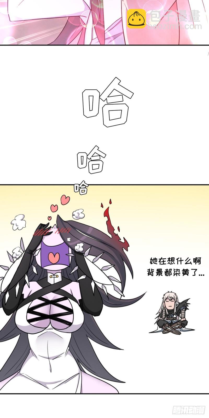 （第二季）守护贞操(1/2)-第174话