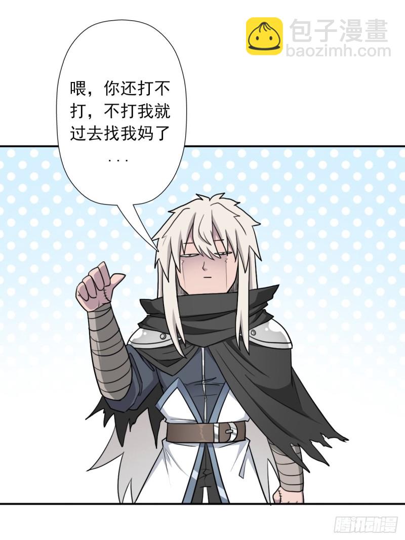 （第二季）守护贞操(1/2)-第174话