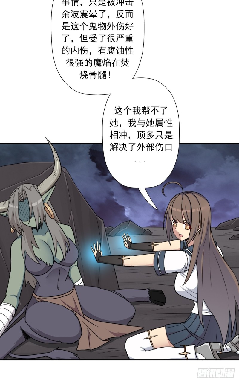 （第二季）守护贞操(1/2)-第174话