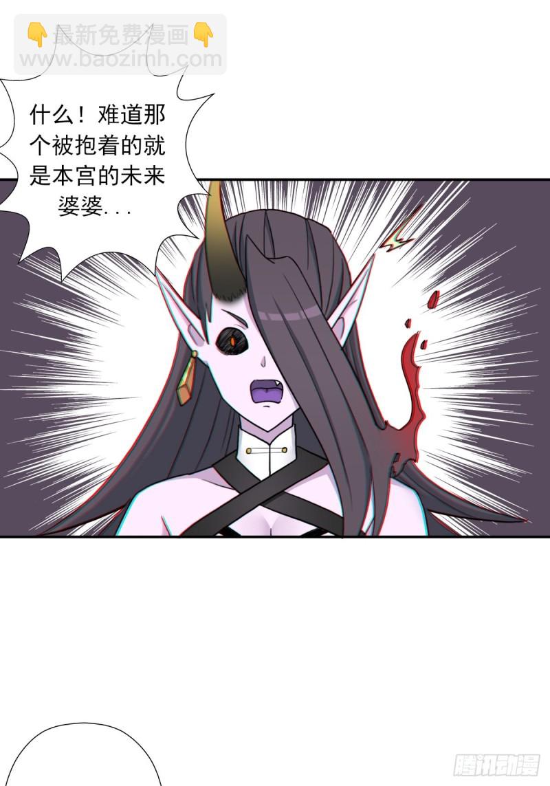 （第二季）守护贞操(1/2)-第174话