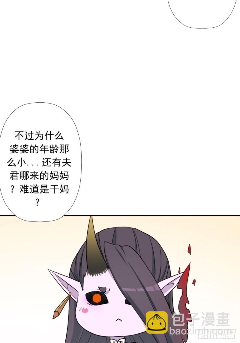 （第二季）守护贞操(1/2)-第174话