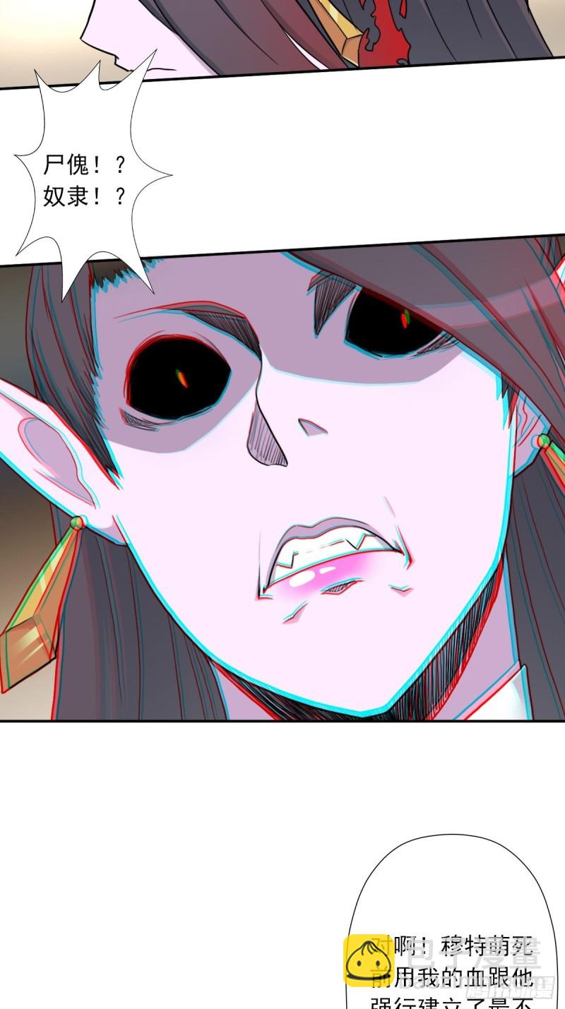 （第二季）守护贞操(1/2)-第174话