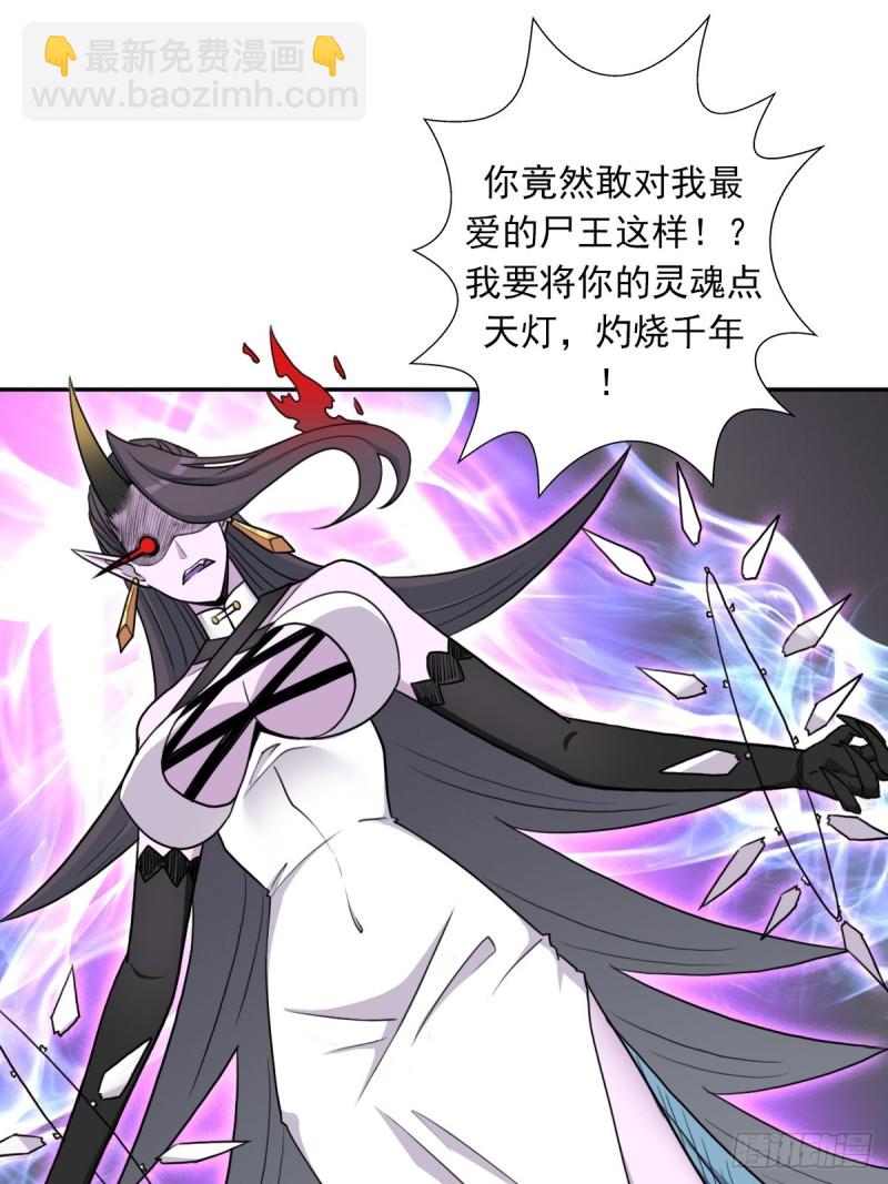 （第二季）守护贞操(1/2)-第174话