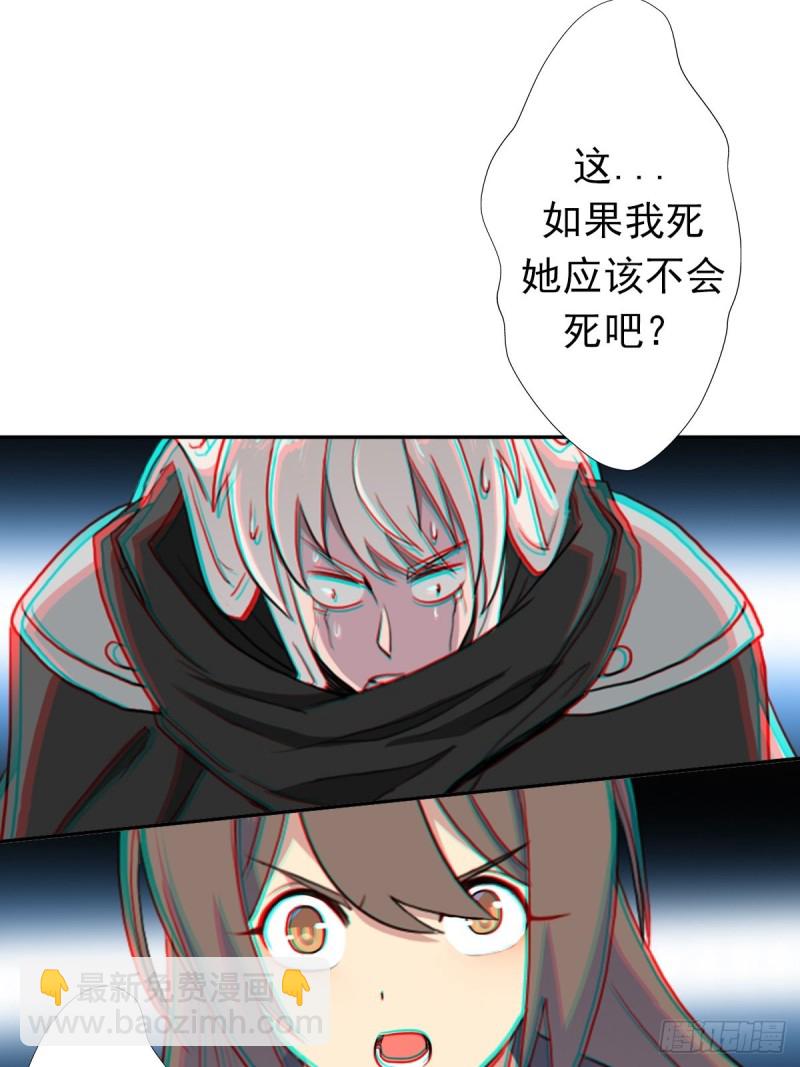 （第二季）守护贞操(1/2)-第174话