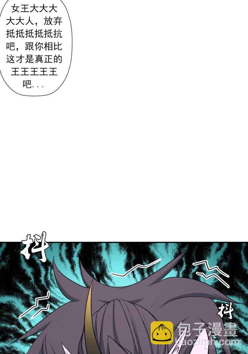 （第二季）守护贞操(1/2)-第174话
