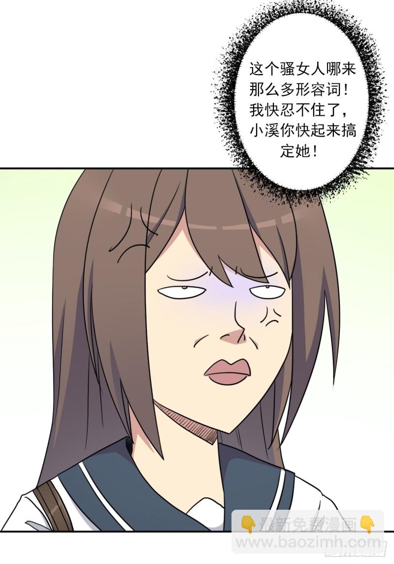 （第二季）莎迪奥村-第176话