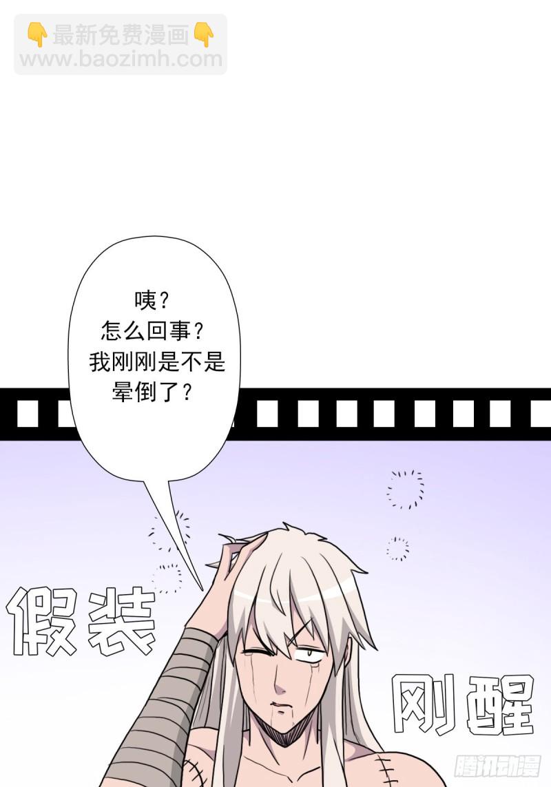 （第二季）莎迪奥村-第176话