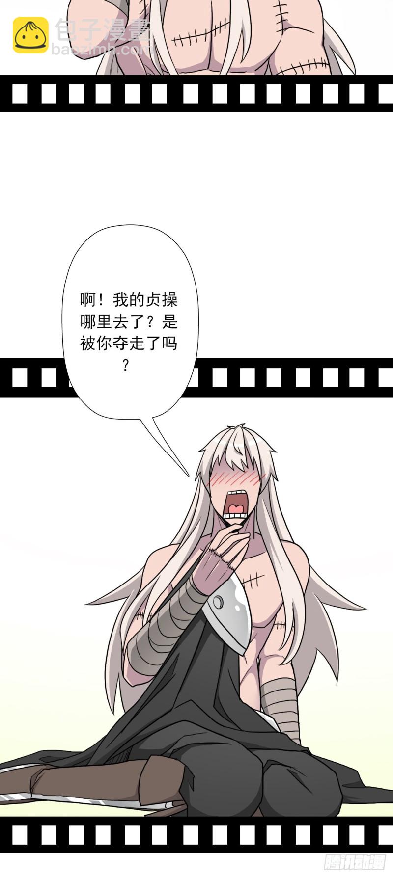 （第二季）莎迪奥村-第176话