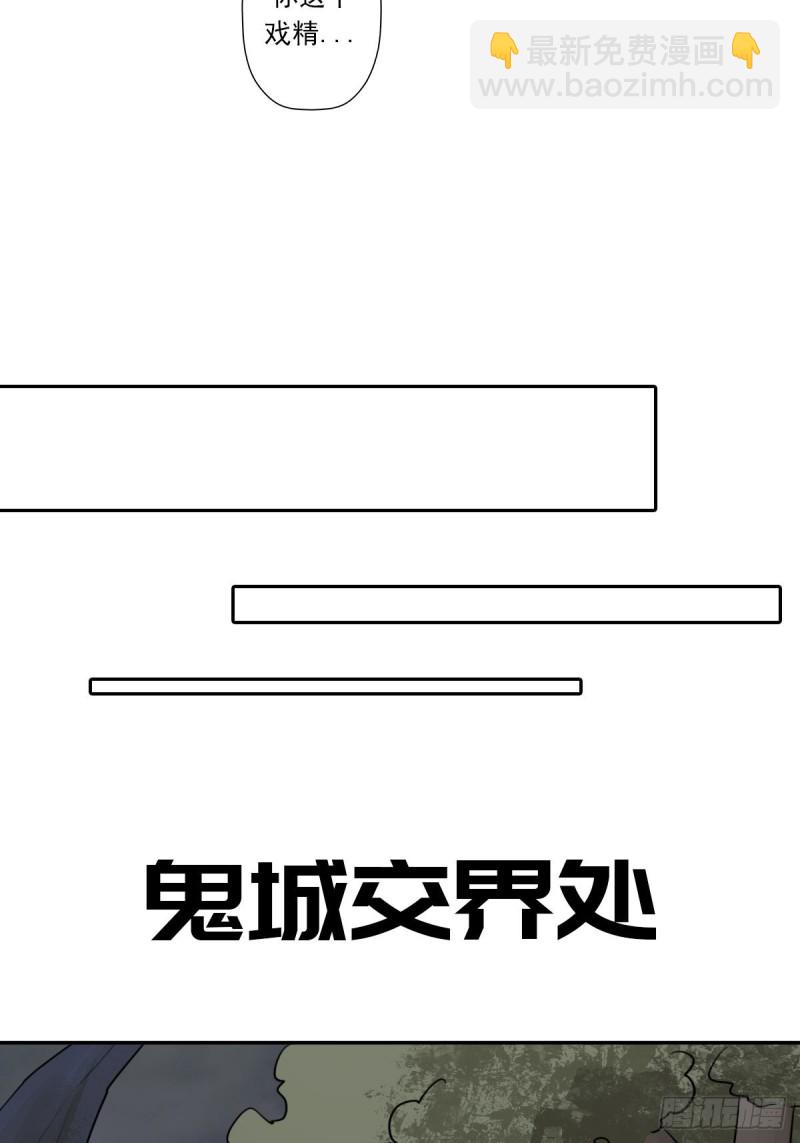 （第二季）莎迪奥村-第176话