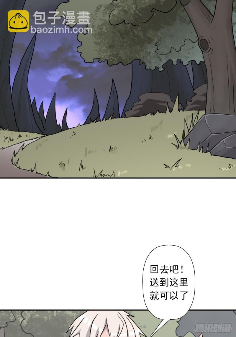 （第二季）莎迪奥村-第176话