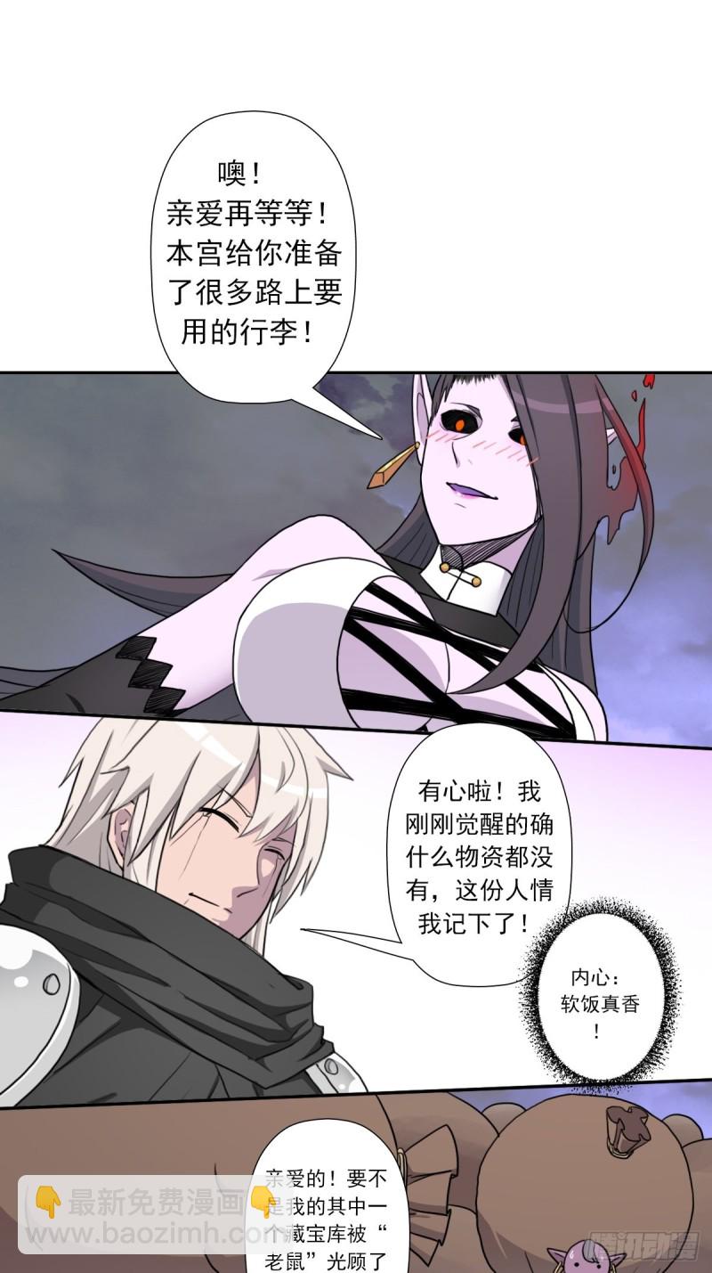 （第二季）莎迪奥村-第176话