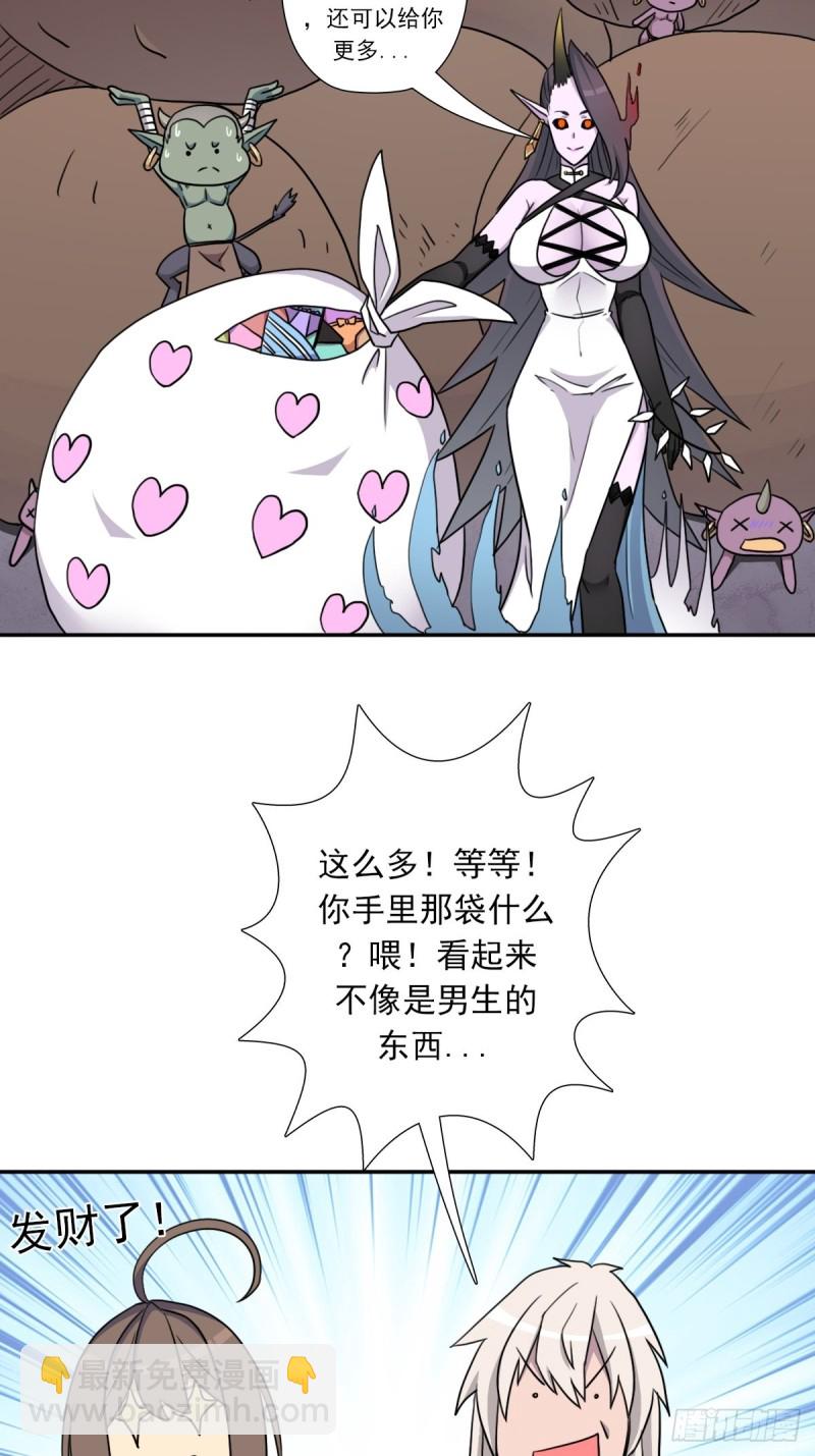 （第二季）莎迪奥村-第176话