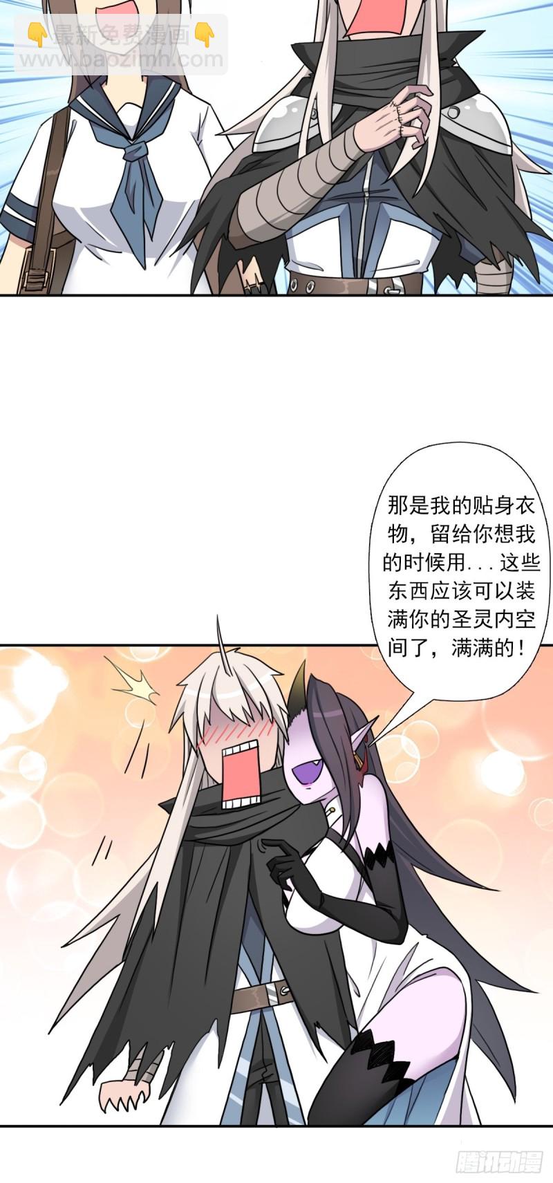 （第二季）莎迪奥村-第176话