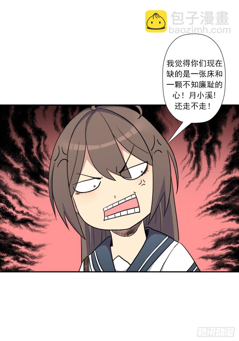 （第二季）莎迪奥村-第176话