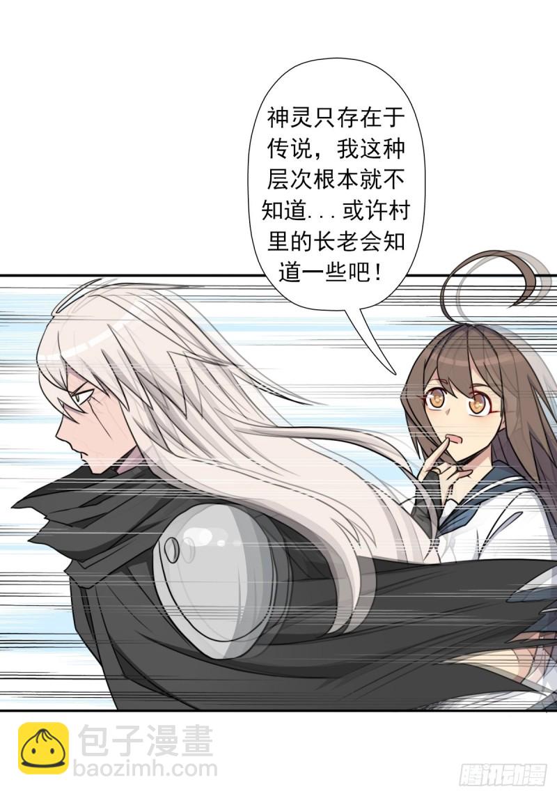 （第二季）莎迪奥村-第176话