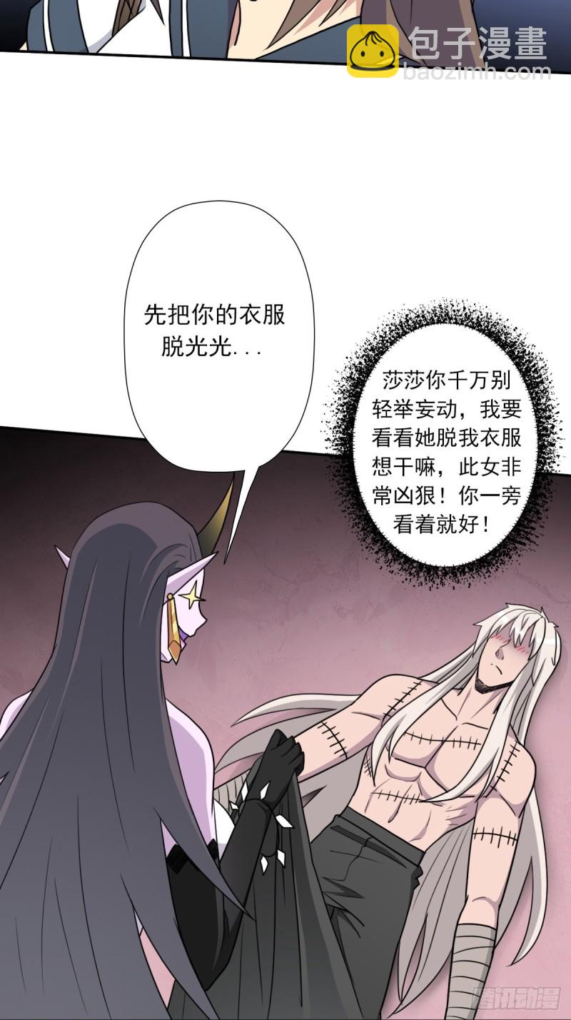 （第二季）莎迪奥村-第176话