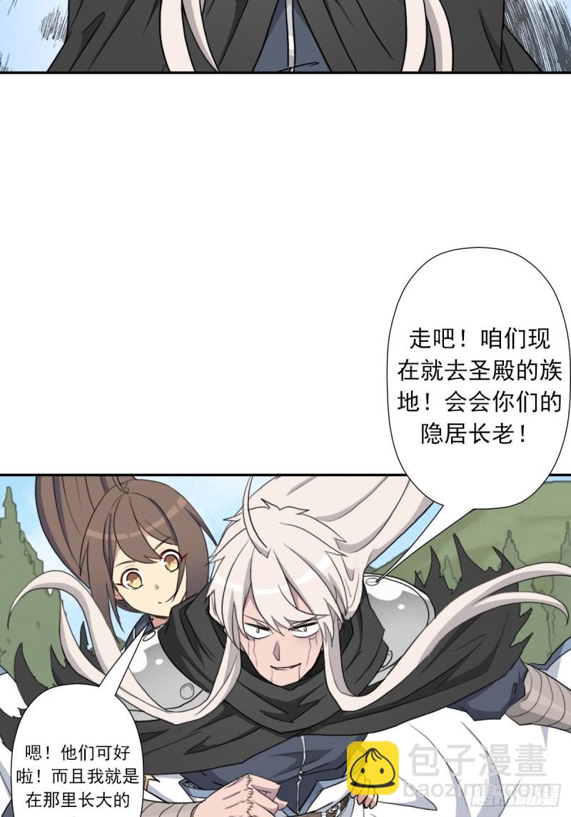 （第二季）莎迪奥村-第176话