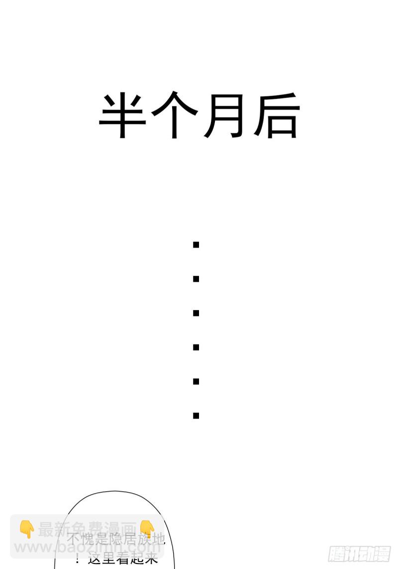 （第二季）莎迪奥村-第176话