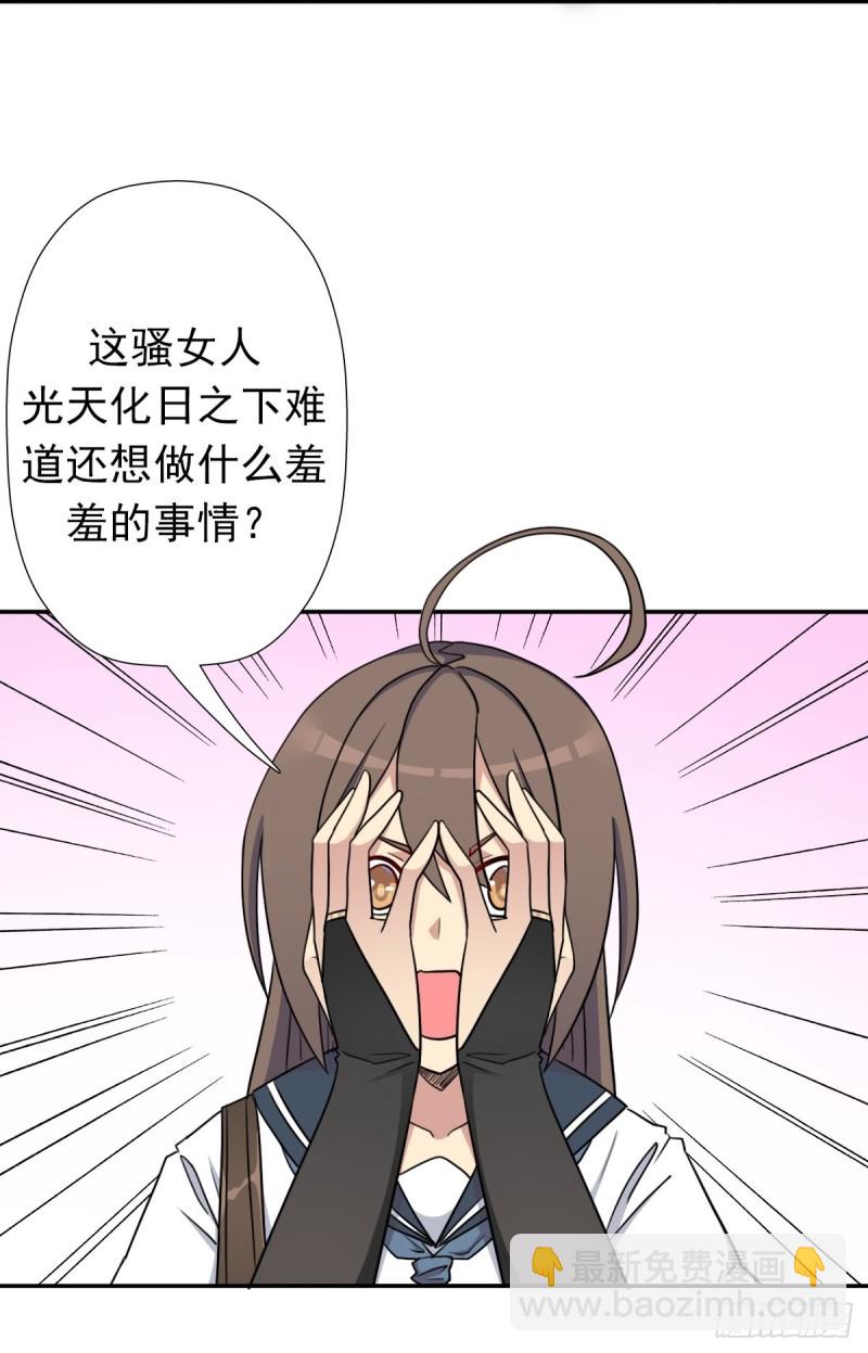 （第二季）莎迪奥村-第176话
