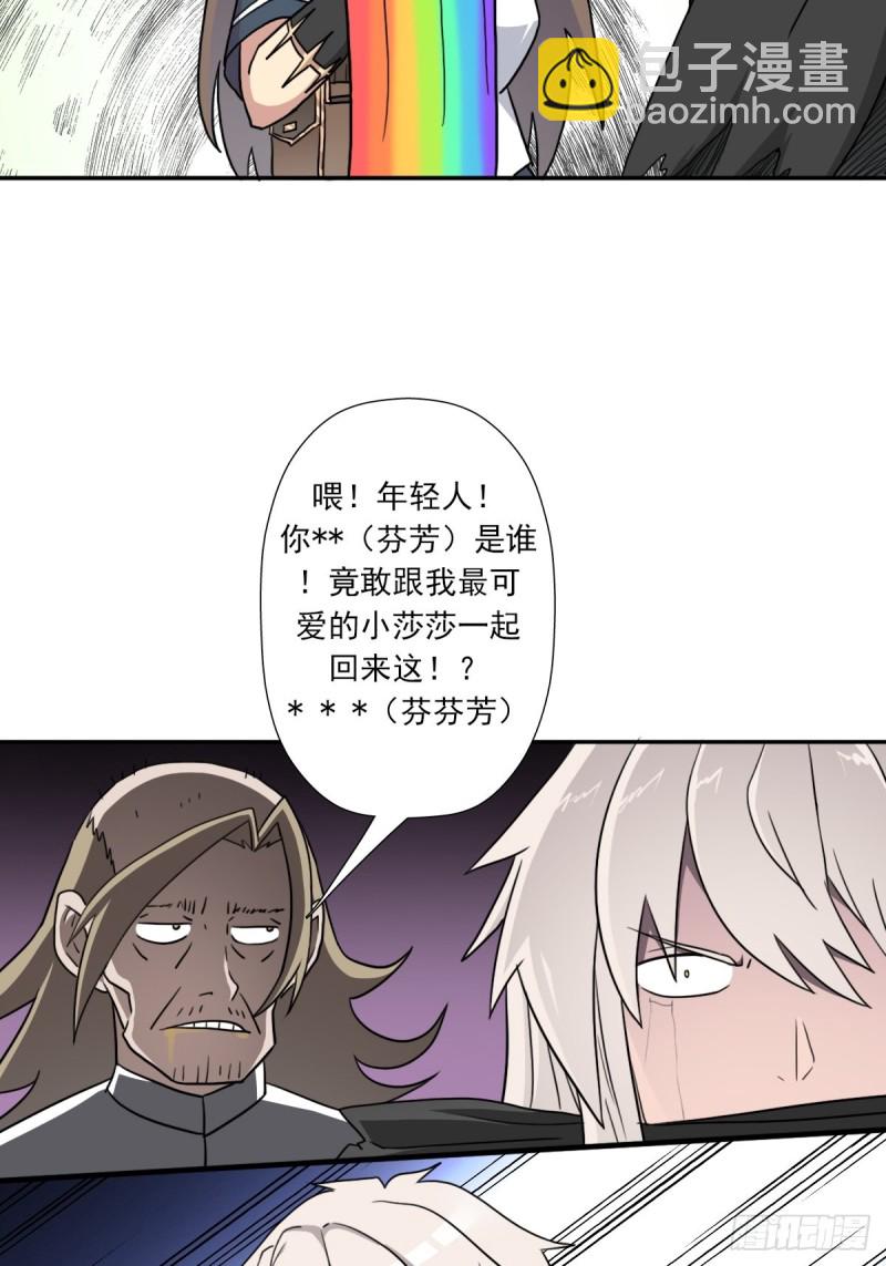 （第二季）莎迪奥村-第176话