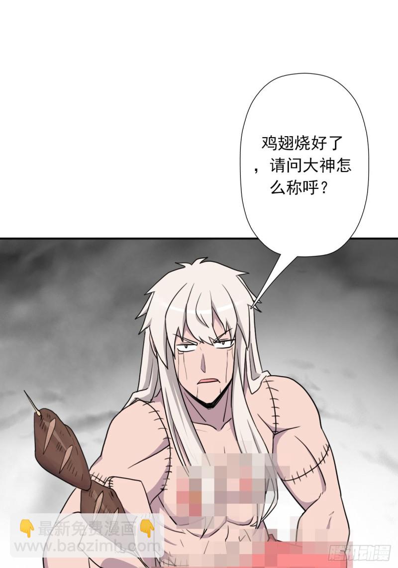 （第二季）解开奴隶契约(1/2)-第180话