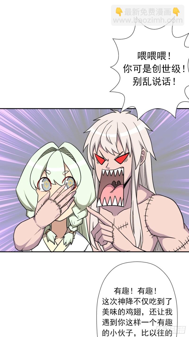 （第二季）解开奴隶契约(1/2)-第180话