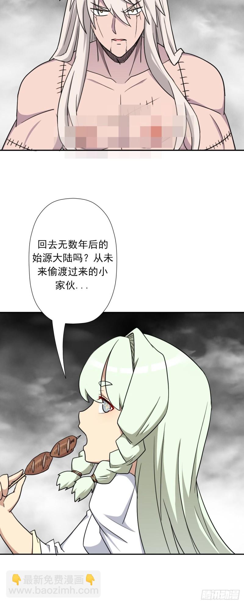 （第二季）解开奴隶契约(1/2)-第180话