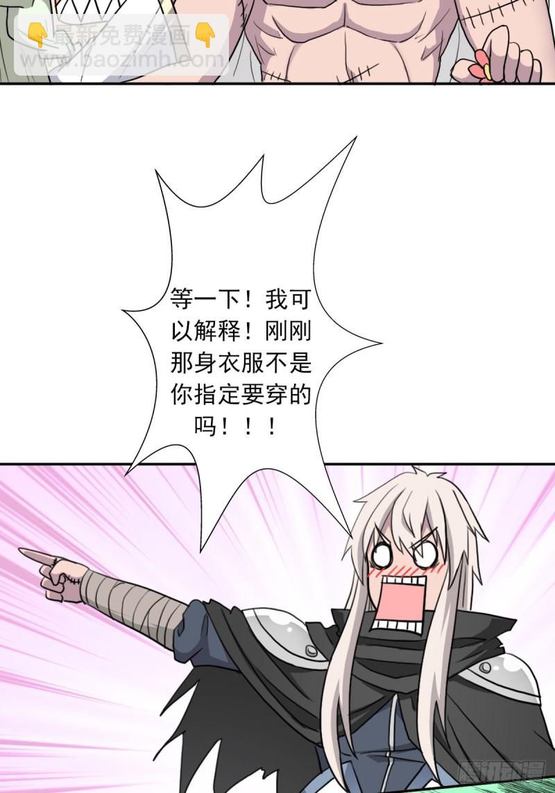 （第二季）解开奴隶契约(1/2)-第180话