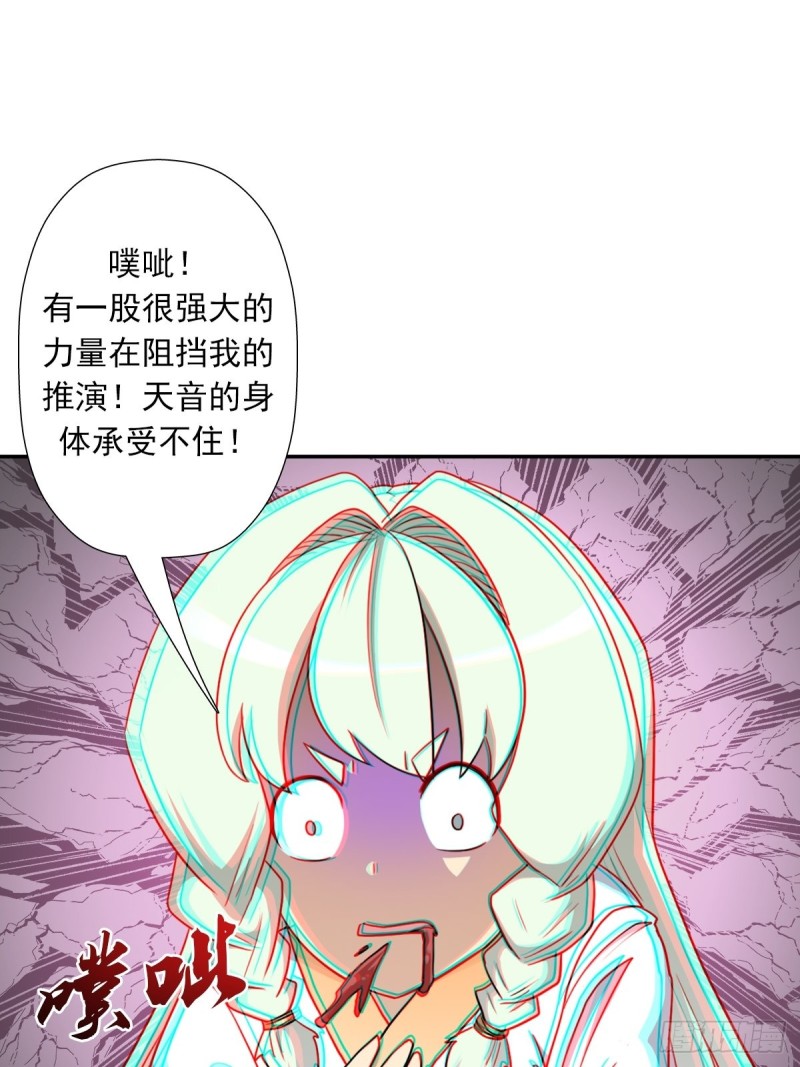 （第二季）解开奴隶契约(1/2)-第180话