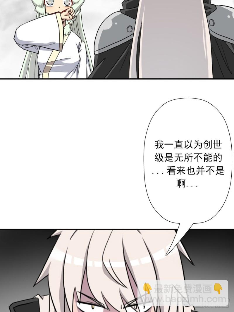 （第二季）解开奴隶契约(1/2)-第180话