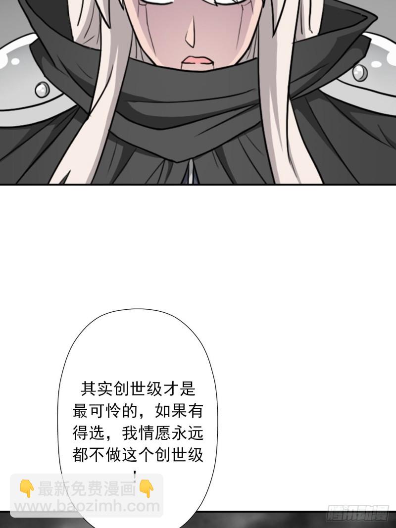 （第二季）解开奴隶契约(1/2)-第180话