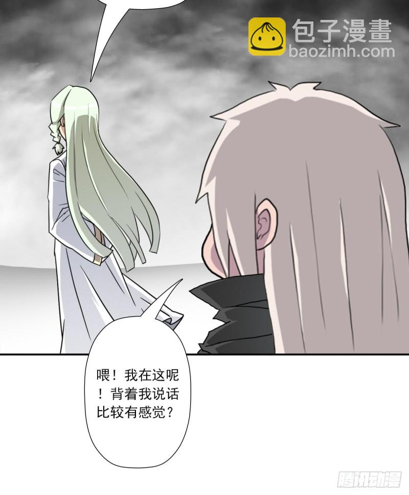 （第二季）解开奴隶契约(1/2)-第180话