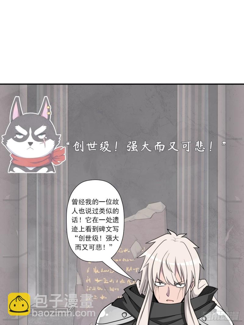 （第二季）解开奴隶契约(1/2)-第180话