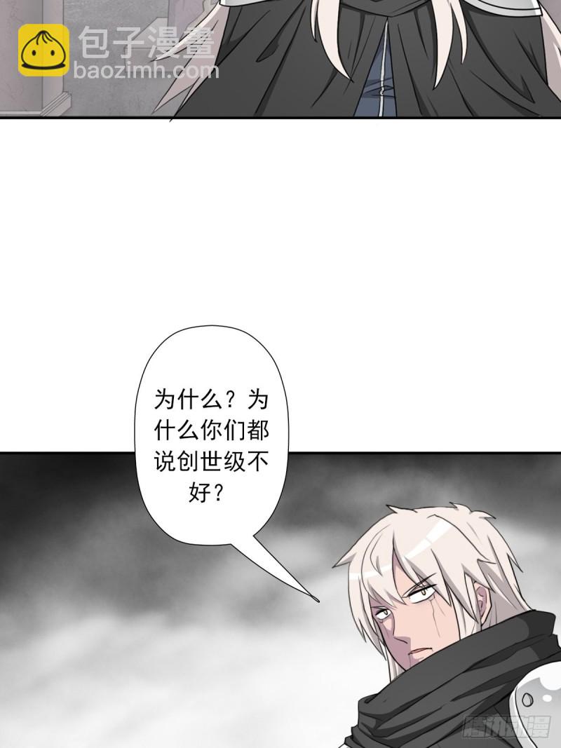 （第二季）解开奴隶契约(1/2)-第180话