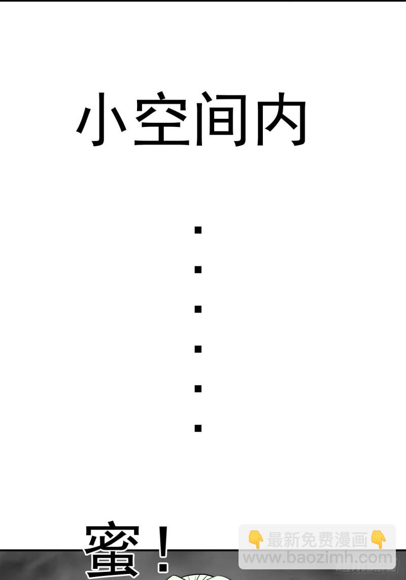 （第二季）解开奴隶契约(1/2)-第180话