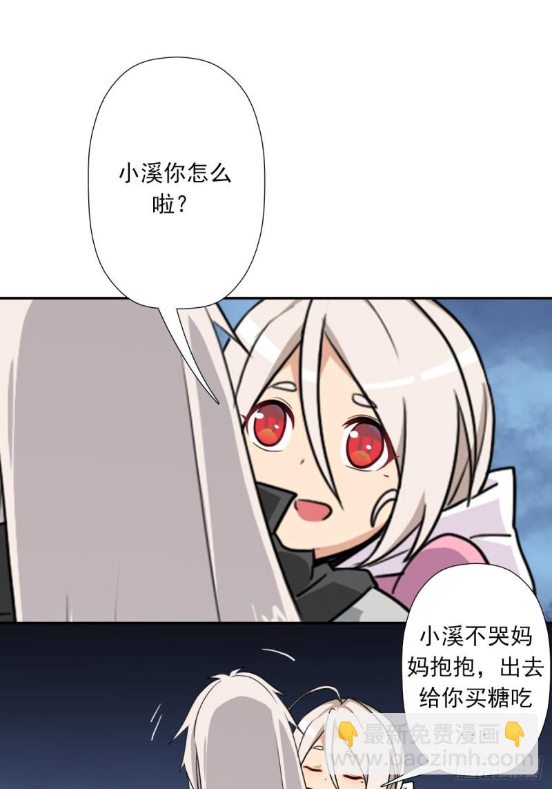 （第二季）我要成神！-第182话