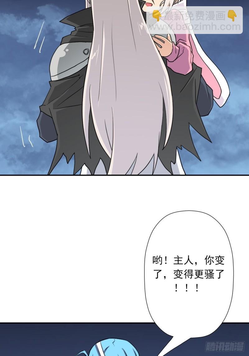 （第二季）我要成神！-第182话