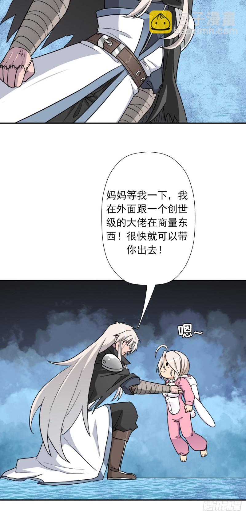 （第二季）我要成神！-第182话